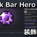 tbh task bar hero decoration 1