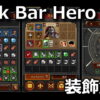 tbh task bar hero decoration