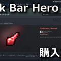 tbh task bar hero item buy rmt