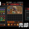tbh task bar hero item sell