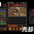 tbh task bar hero item sell