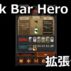tbh task bar hero osusume dlc 1