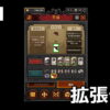tbh task bar hero osusume dlc
