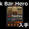 tbh task bar hero pet unlock 1