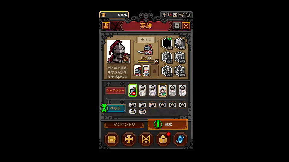 ペットの入手条件