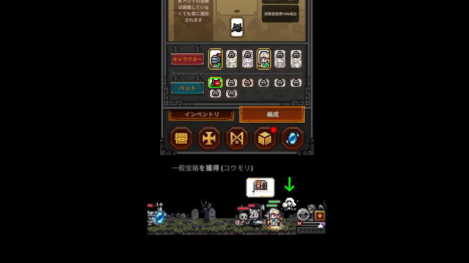 ペットの入手方法-4