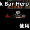 tbh task bar hero soulstone