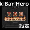 tbh task bar hero start guide 1