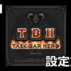 tbh task bar hero start guide