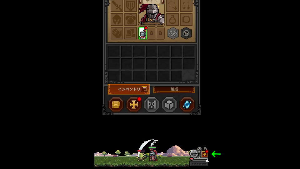 オプションの表示方法