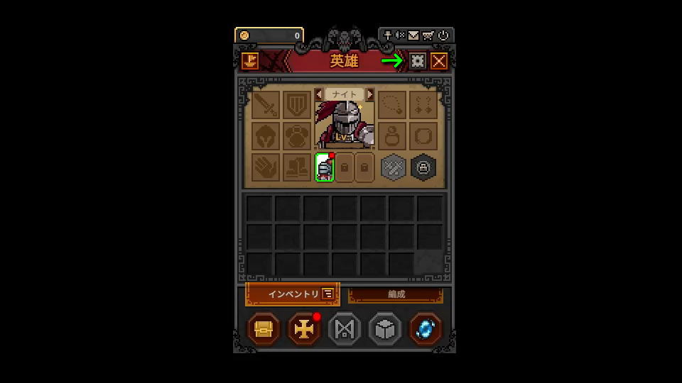 オプションの表示方法-2