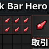 tbh task bar hero trade market 1