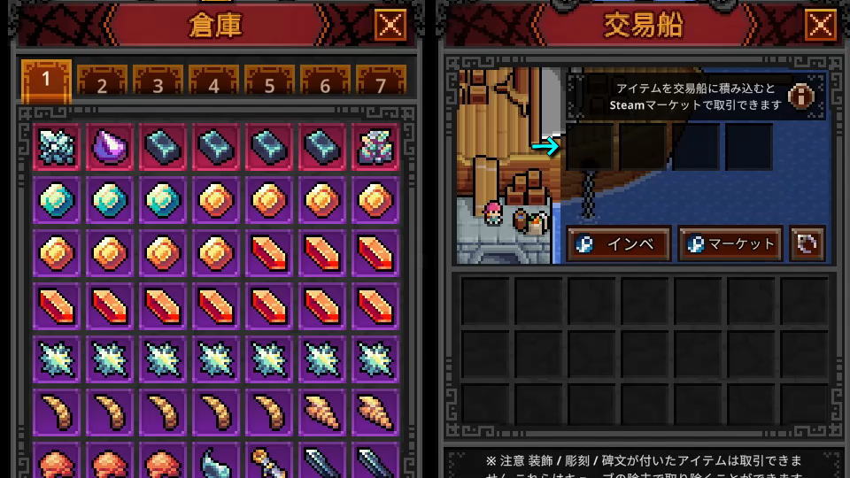 アイテムを再出品する方法-2