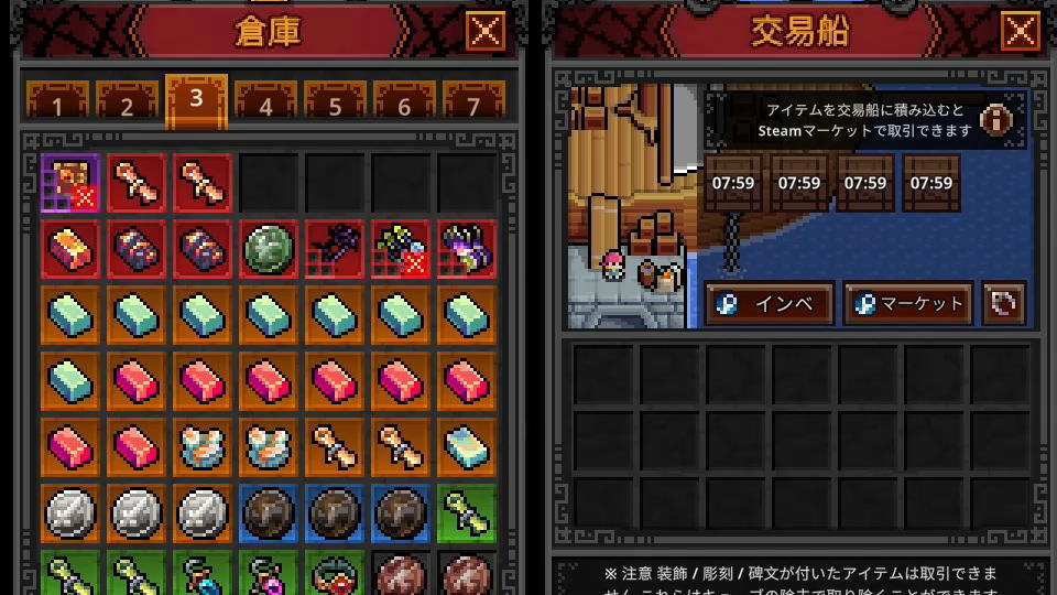 アイテムを再出品する方法-3