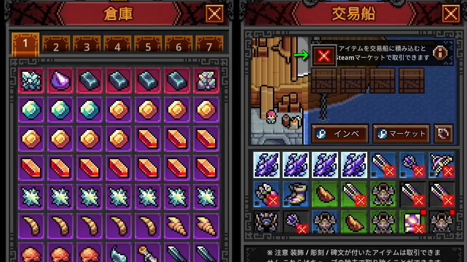 アイテムを再出品する方法