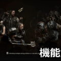 the midnight walkers game guide
