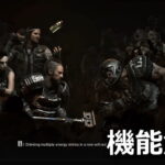 the midnight walkers game guide