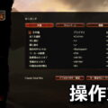 total war warhammer 3 japanese 1