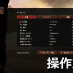 total war warhammer 3 japanese 1