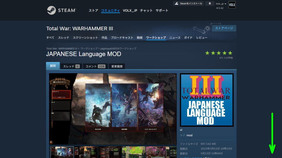 Total War: WARHAMMER IIIを日本語化する準備