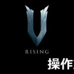 v rising control