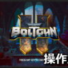 warhammer 40000 boltgun 2 control