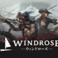 windrose osusume mod