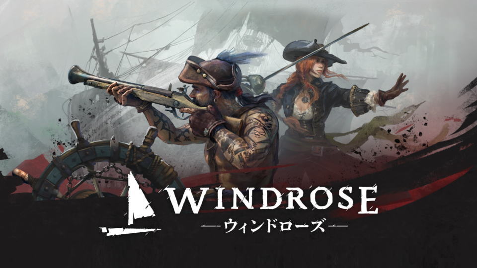 WindroseのおすすめMOD