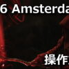 1666 amsterdam control