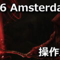 1666 amsterdam control