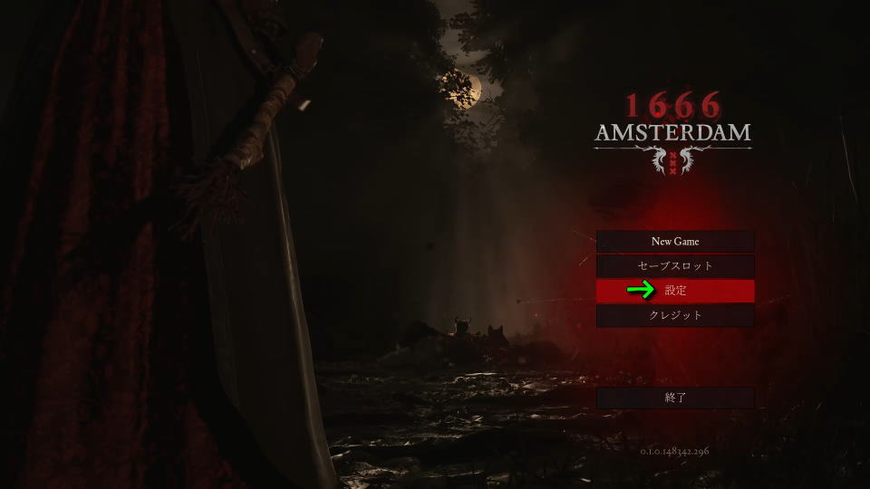 1666 Amsterdamの操作を確認する方法