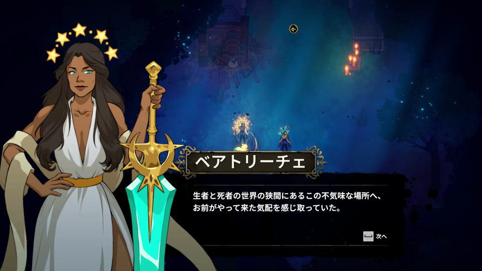 33 Immortalsを日本語化する方法