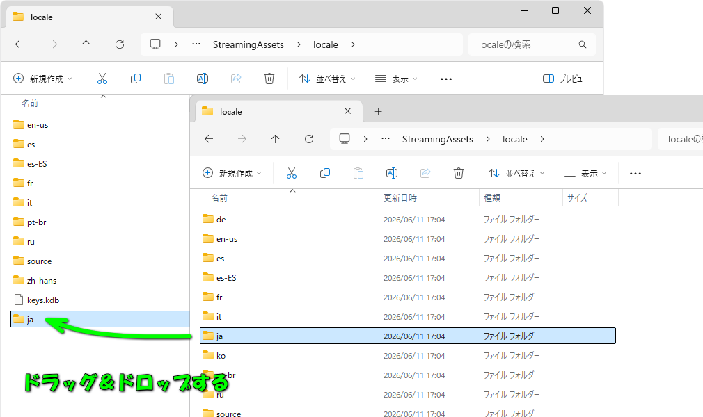 33 Immortalsを日本語化する方法-6