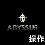 abyssus control