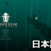 abyssus japanese mod 1