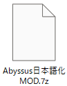 日本語化ファイルのインストール