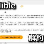 audible cancel