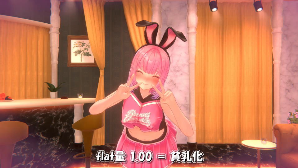 貧乳化のサンプル(正面)-2