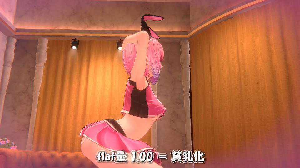 貧乳化のサンプル(側面)-2
