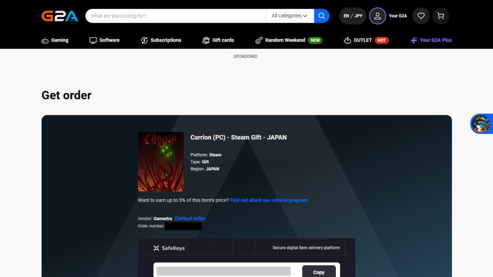CARRIONの入手場所