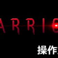 carrion control