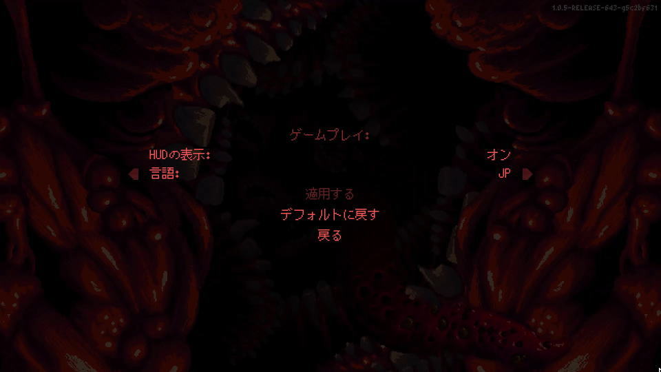 CARRIONを日本語化する方法-5