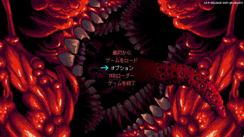 CARRIONの操作を確認する方法