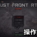 dust front rts control
