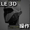 haele 3d portrait studio lite control