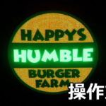 happys humble burger farm control