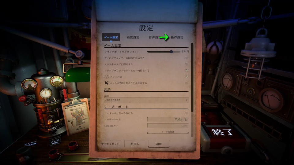 IRON NEST: Heavy Turret Simulatorの操作を確認する方法-2