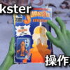 junkster control
