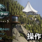 jurassic world evolution 3 control