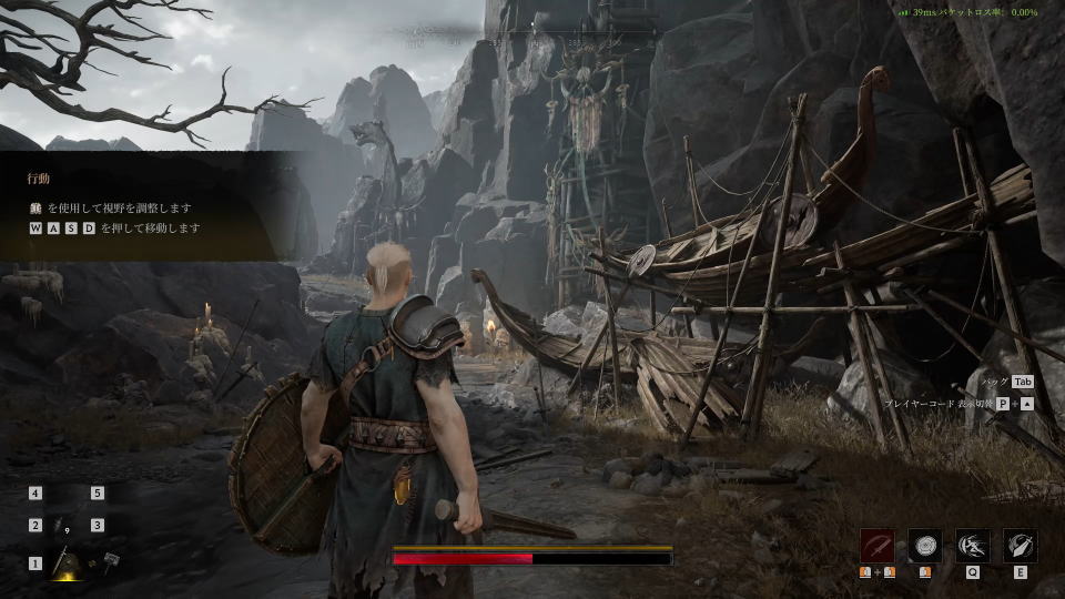 Mistfall Hunterの操作を確認する方法-2